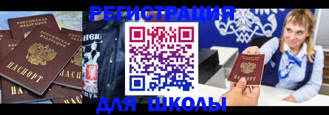 пропишу в квартире в Шадринске