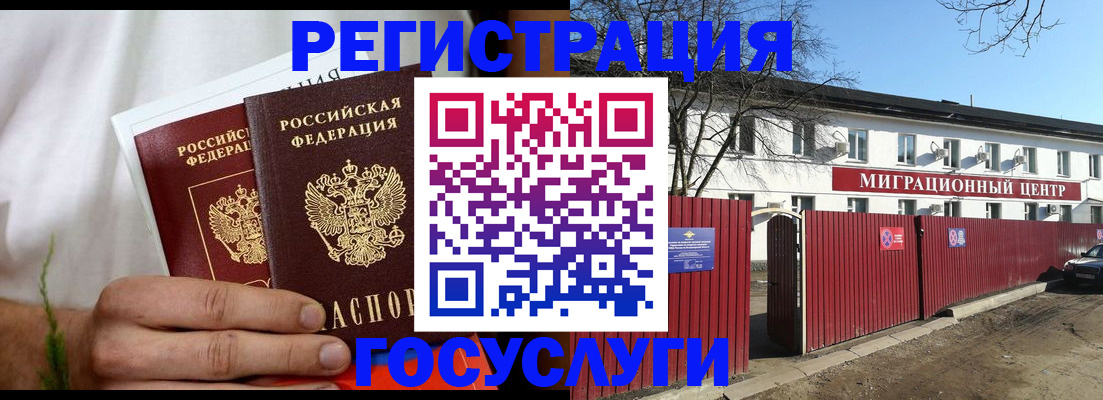 регистрация для школы в Шадринске